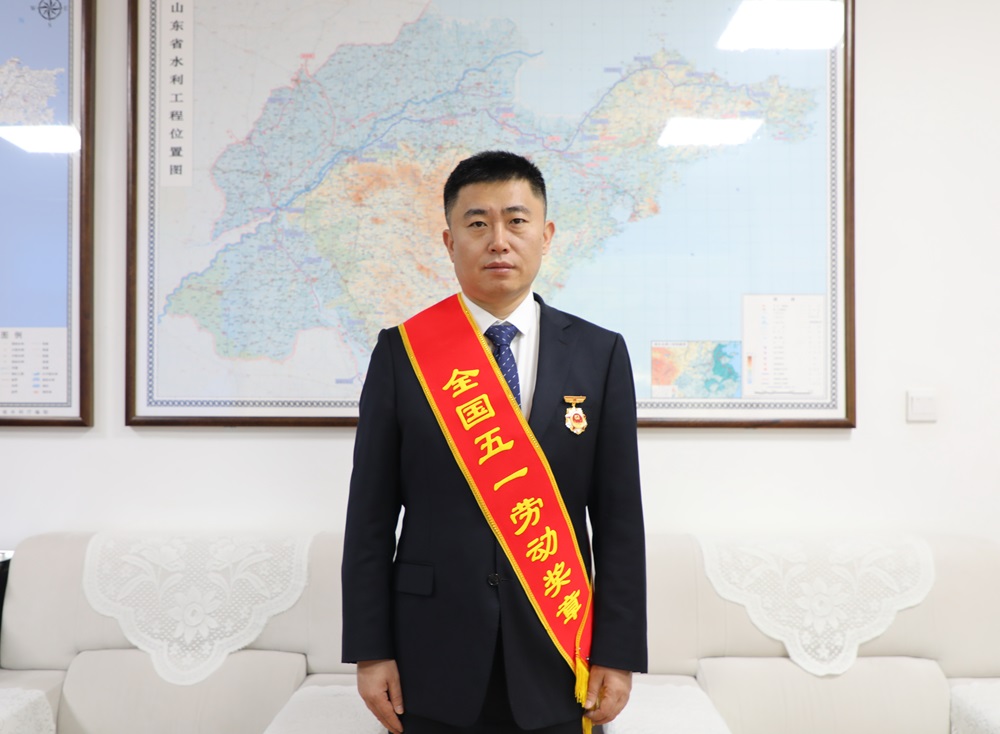 喜報！山東水設劉帥榮獲2024年全國五一勞動獎章